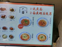 -梅溪·小伙子干挑面(安吉总店)