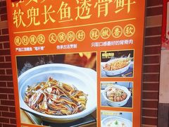 -淮安宴·淮扬菜(清河路一店)