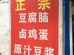 -东仓门早市