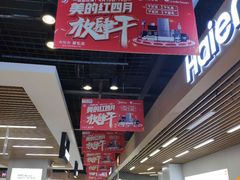 -苏宁易购(Suning Pro南昌东方银座店)