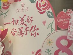 -家舍沐浴生活馆