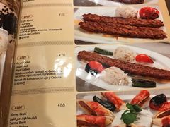 菜单-苏坦土耳其餐厅(白云宾馆店)