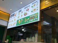 -袁记云饺(西安路店)