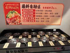 自助调料区-盒马鲜生(馥邦国际店)