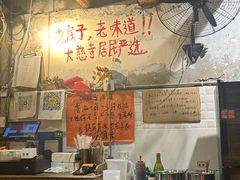-乡当俏老火锅