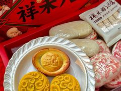 -祥禾饽饽铺·中式糕点(天津河东美福园店)