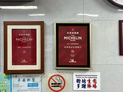 -复兴面王(河东路起源店)