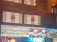 -湘域·少東家(平沙店)