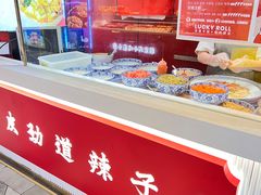 -阿战Lucky roll卷凉皮(MOMOPARK店)