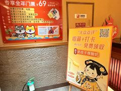-大江户·温泉洗浴(浑南店)
