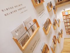 -猫的天空之城概念书店(苏州平江店)