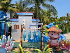 -三亚西岛海洋文化旅游区