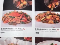 -帕蓝·暹罗料理(曲阳店)