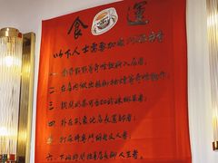 -食运茶餐厅(文化宫店)