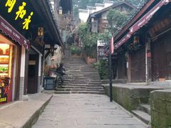 -磁器口古镇