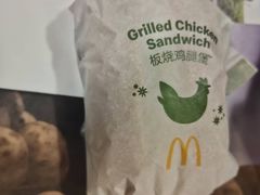 -麦当劳(莒县服务区店)