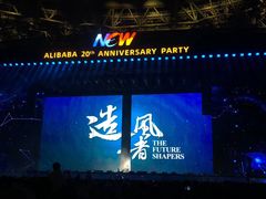 -杭州奥体中心-体育场