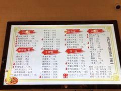 菜单-阿琴面馆(武林路店)