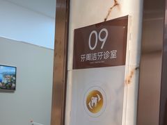 -佛山中大口腔医院·市二级口腔专科医院