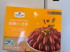 -山姆会员商店(西溪店)