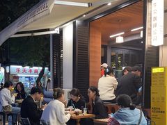 -CowCow其其·牛杂咖啡公司(六运店)