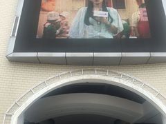 -成都星期8小镇(江宁南路店)