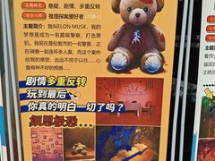 -YOGO优果密室逃脱(新佳丽广场店)