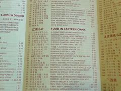 菜单-康康小美