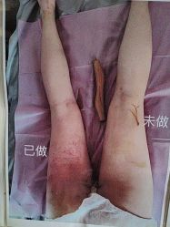 -瘦立方身材管理中心