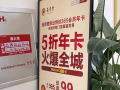 -筋骨堂热敷推拿按摩(招商花园城店)