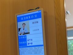 -上海广德中医门诊部