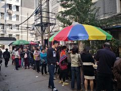 -三七八巷蛋饺春卷店