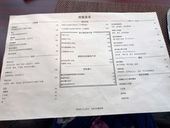 菜单-莫尔顿扒房Morton’s Grille(平安金融中心店)