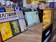 -茶百道(万象城店)