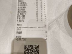 -稻香酒家·35年老字号(侨光店)