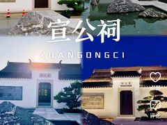 -包公祠