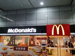 门面-麦当劳(火车北站餐厅)