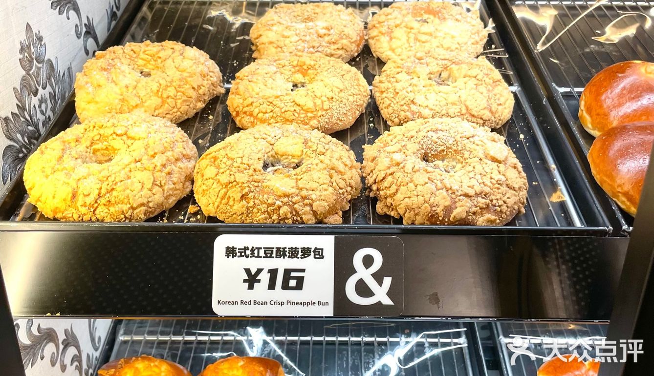 轻奢网红烘培店04bc 黄油与面包05你知道吗