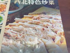 -老孙家泡馍(洒金桥店)