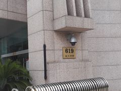 -元代水闸遗址博物馆