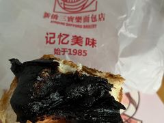 -烘焙町面包店(西四店)