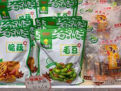 -舜华临武鸭·湖南零食特产(三王街店)