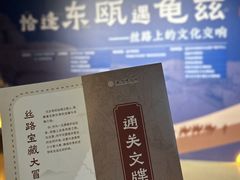 -温州博物馆