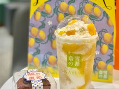 多料椰椰杨枝甘露宝藏茶-奈雪的茶(市百一店)