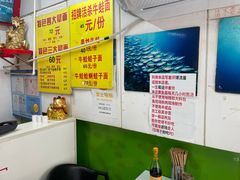 -明呈黄鱼面馆(斜土路店)