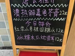 -龟金正·港式甜品(客村店)
