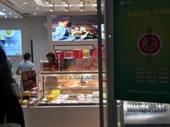 -好利来(熙地港店)