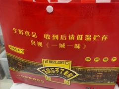 -正宗忘不了老鹅(梅岭店)