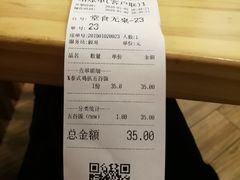 账单-Dreamsalad梦想轻厨(健康轻食·减脂沙拉·意面·祖庙店)