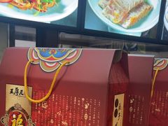 -王厚元饺子·辽菜(浑南店)